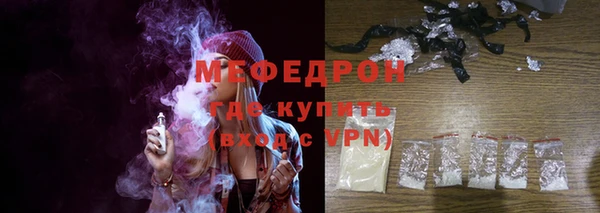 прущая мука Володарск