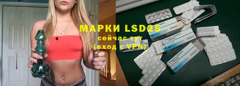 блэк спрут   Кремёнки  ЛСД экстази ecstasy 